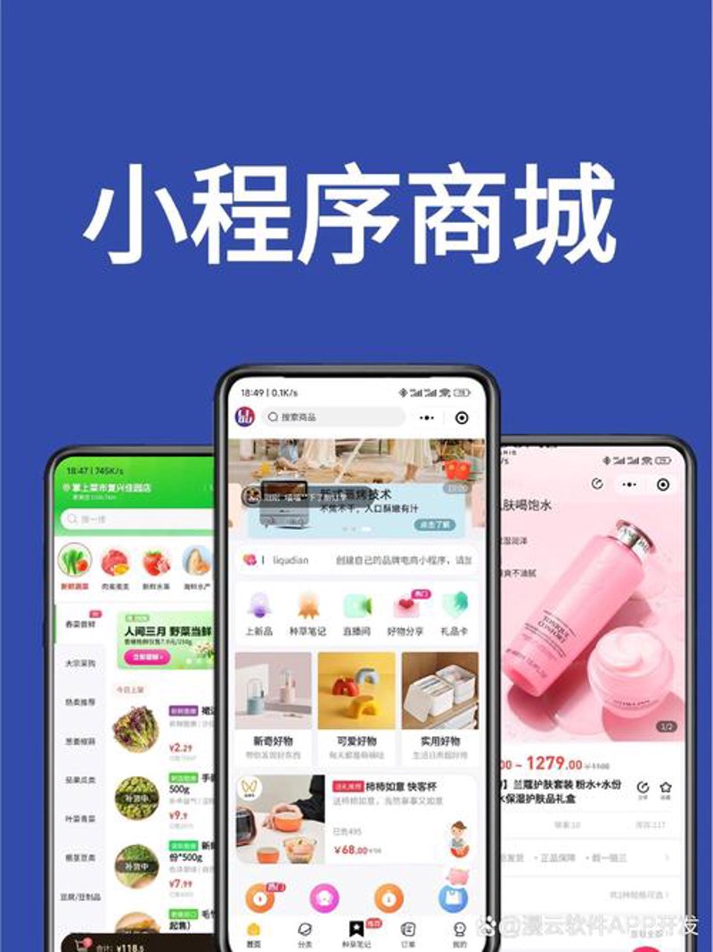 IT外包：推动企业信息化变革的新引擎