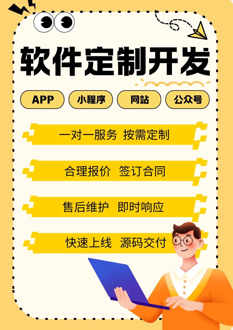 IT运维服务