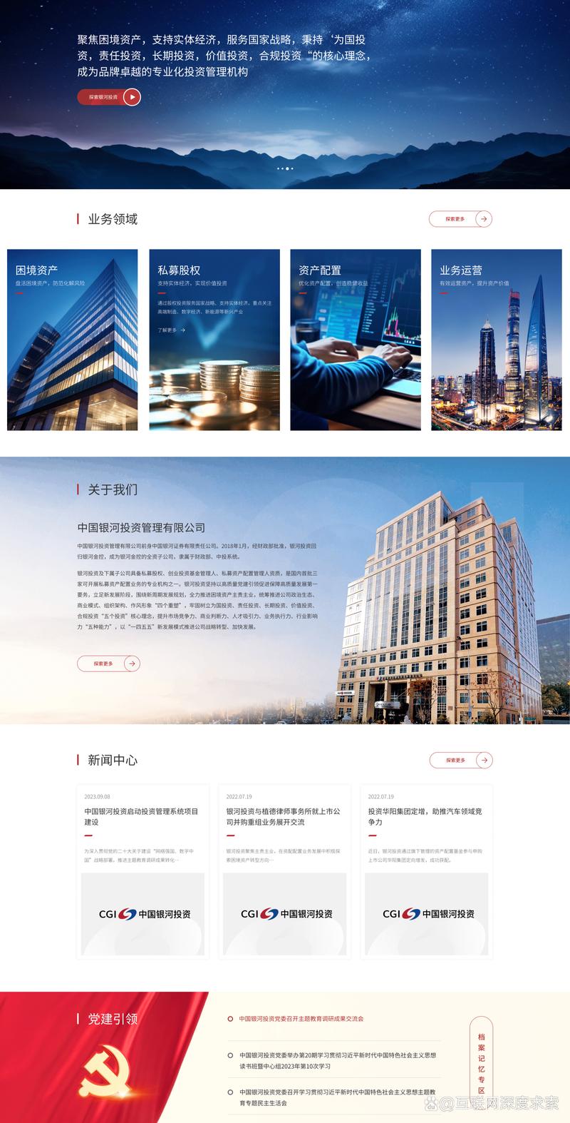 小程序开发:互联网时代的轻量级新宠