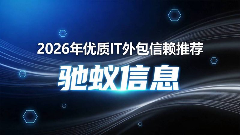 软件定制开发
